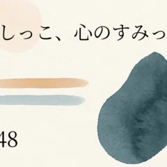 分解され、組み直される音楽――アリス・アデールを聴く｜みのりの眼