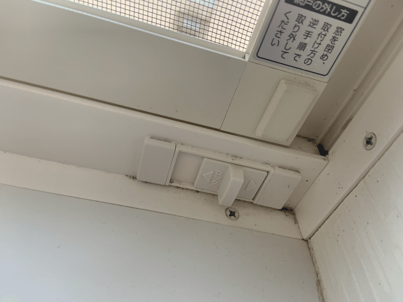 本当にした方がいい掃除のハナシを掃除屋が1人で語る ふくい整理収納サービス Note