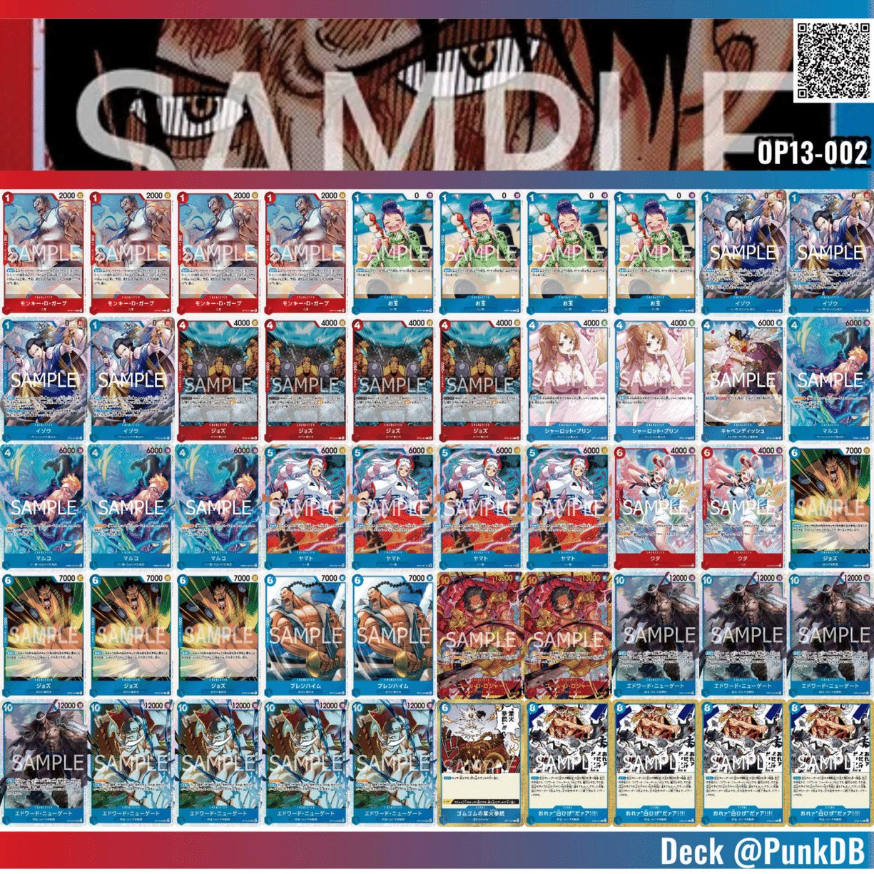 赤青エースメモ｜かい