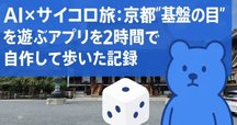 藤井隆プロデュース 川島明(麒麟)ソロアルバム 「アメノヒ」5/28