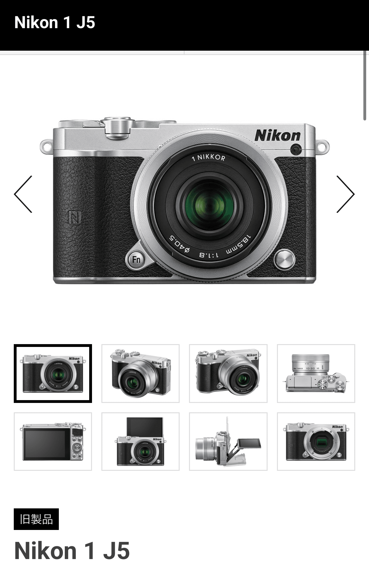 Nikon 1 J5 コンパクトデジタルカメラ値下げ Nikon 1 J ニコン ミラーレス J5 レンズキット ブラック 中古 Wi