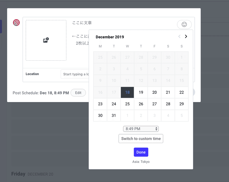 Instagramで予約投稿するならこの2ツール Bufferとstoritto クニサワヒサノリ デジタルマーケティング大学校 Note Instagramで予約投稿するならこの2ツール Bufferとstoritto クニサワヒサノリ デジタルマーケティング大学校 Note