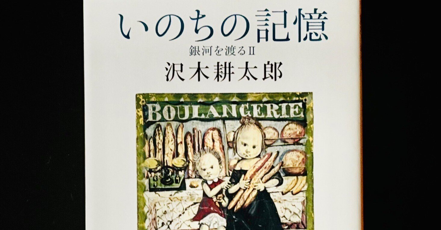 沢木耕太郎ノンフィクション　全巻 Amazon.co.jp: 沢木耕太郎 ノンフィクション全9巻セット 文藝