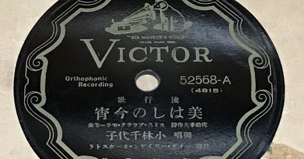 日本近代歌謡史 全3巻 西沢爽著 日本近代歌謡史 全3巻揃(上下巻・資料編)(西沢爽 著) / 古本