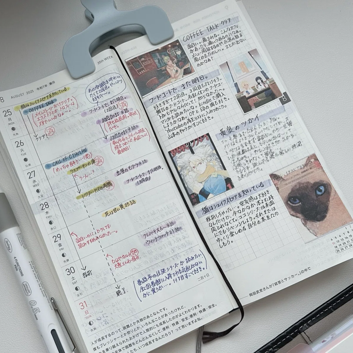 [Hobonichi Techo] My Hobonichi Weeks, revived as a hobby log｜onoji