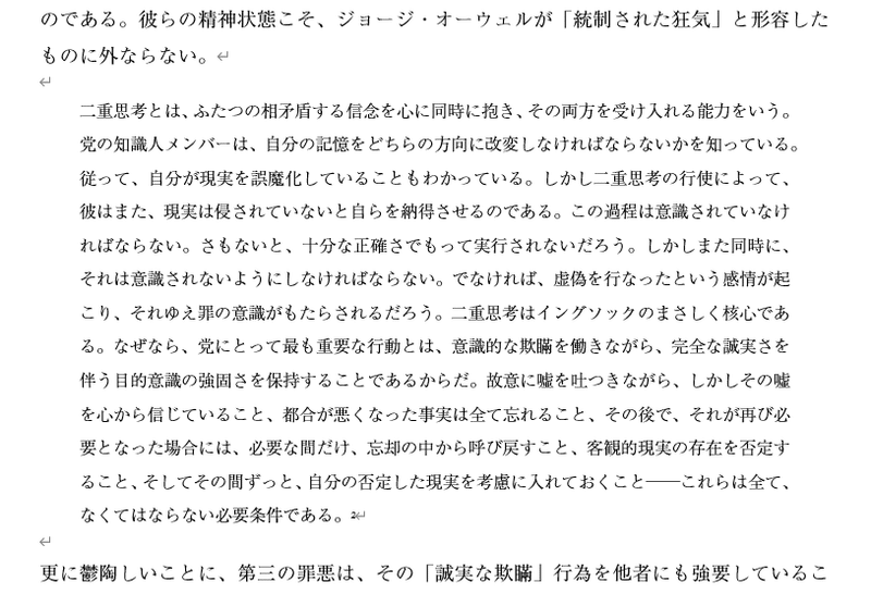 論文 参考 文献 書き方