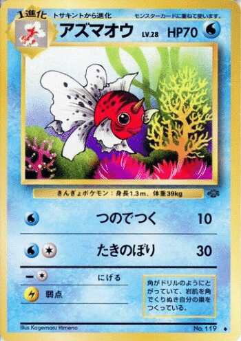 【超希少】旧裏 構築済 草デッキ ラッキー ストライク他 まとめ 旧裏デッキ構築企画】例の画像のデッキ〜れんしゅうなので山札は