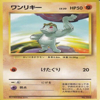 旧裏デッキ構築企画】例の画像のデッキ〜れんしゅうなので山札はきり