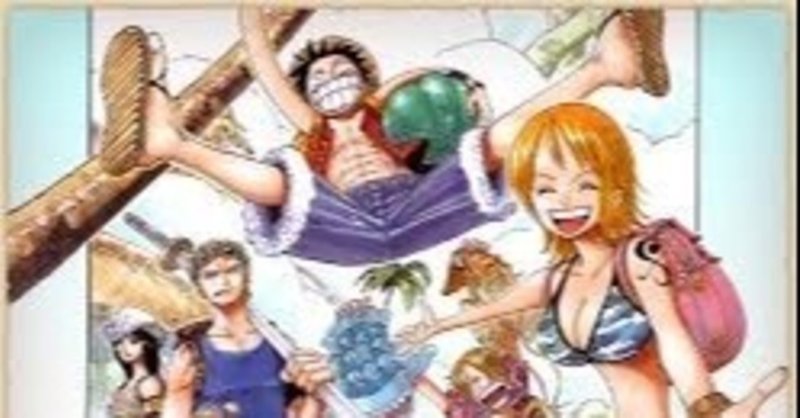 One Pieceの空島編から知る科学を学ぶ理由 Rio In オランダ Note