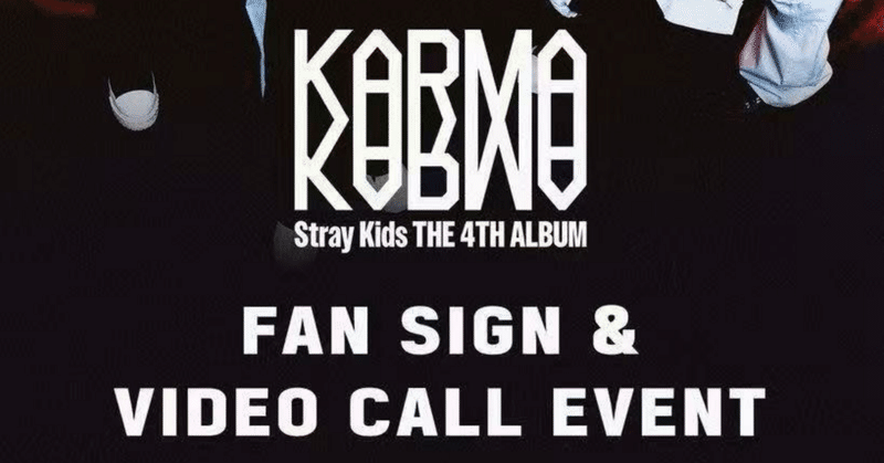 Stray Kids 合 HOP star 中国 ヨントン Stray Kids 合 HOP star 中国 ヨントン Stray Kids 合 HOP star