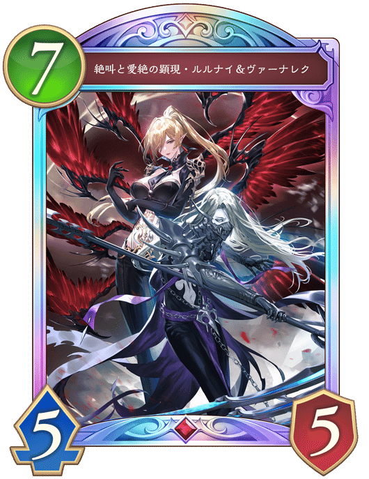 シャドバWB】環境入り間違いなし！？注目カード10選！（前半）｜nam