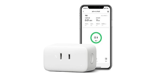 echoshow　スイッチボット SwitchBot人感センサーで仕事中に来客があったらEcho Showに通知