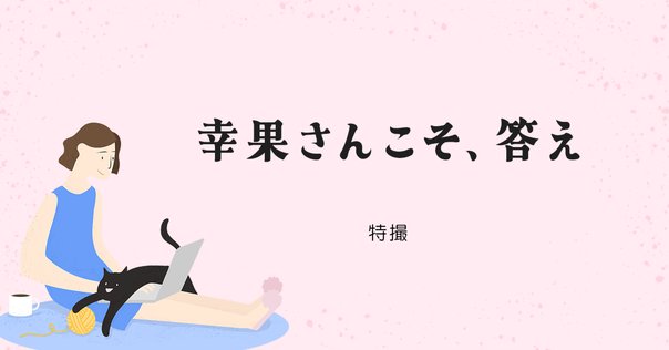 ウルトラマンティガ 外伝 古代に蘇る巨人 仮題 決定稿 円谷プロ 特撮