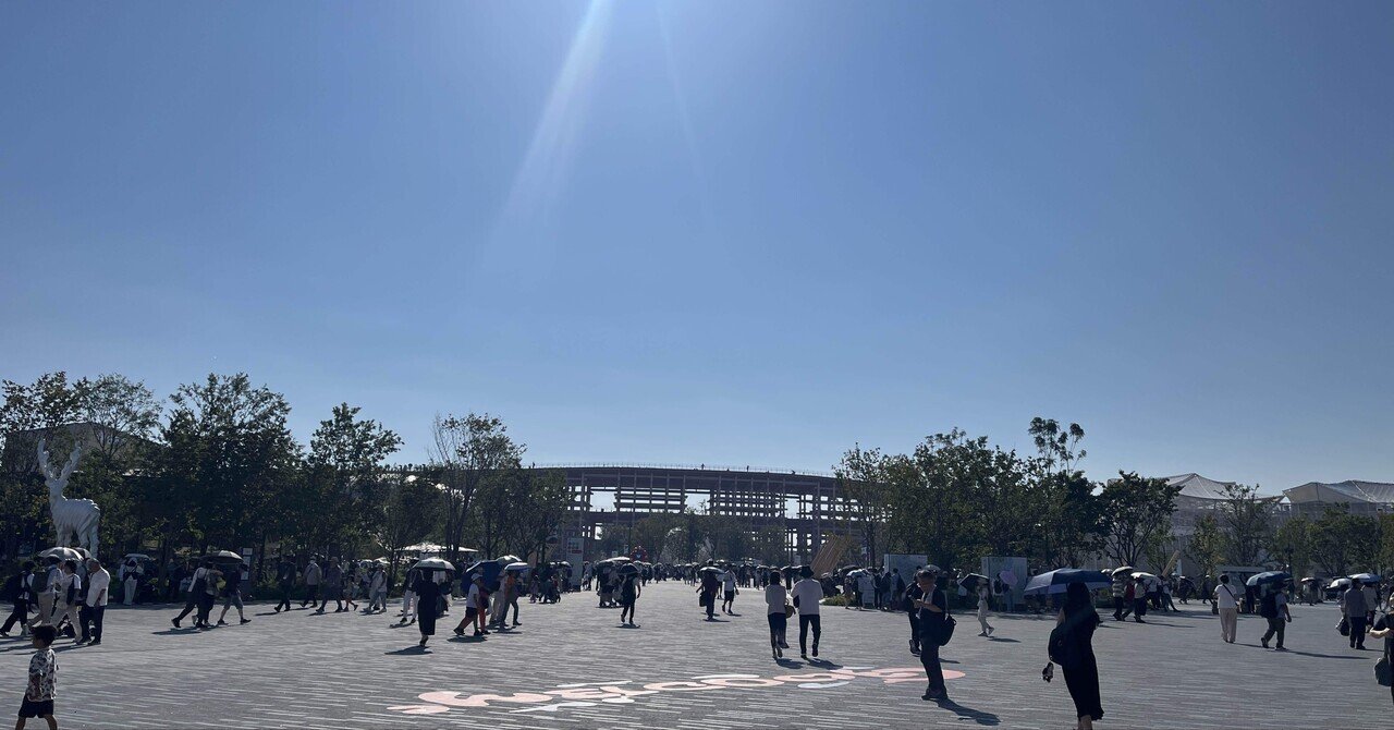 随想】狂騒 夏の大阪万博｜れんたろ