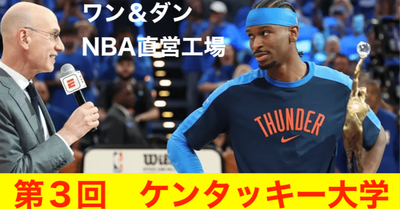 ケンタッキー大学出身❤️ブランドン・ナイト❤️NBA スター選手❤️直筆サイン ケンタッキー大学出身❤️ブランドン・ナイト❤️NBA スター選手