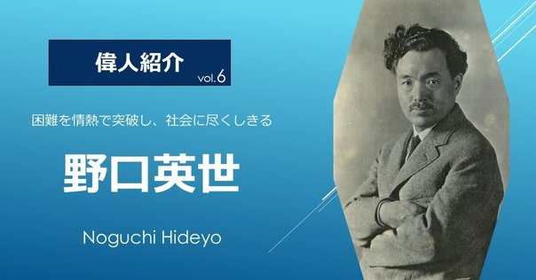 野口晴哉の整体思想：『治療』から『体育』へ、自ずと治る身体を