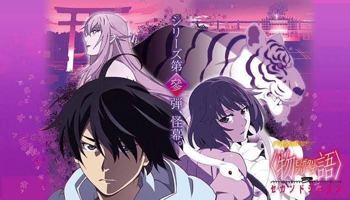 化物語セカンドシーズン