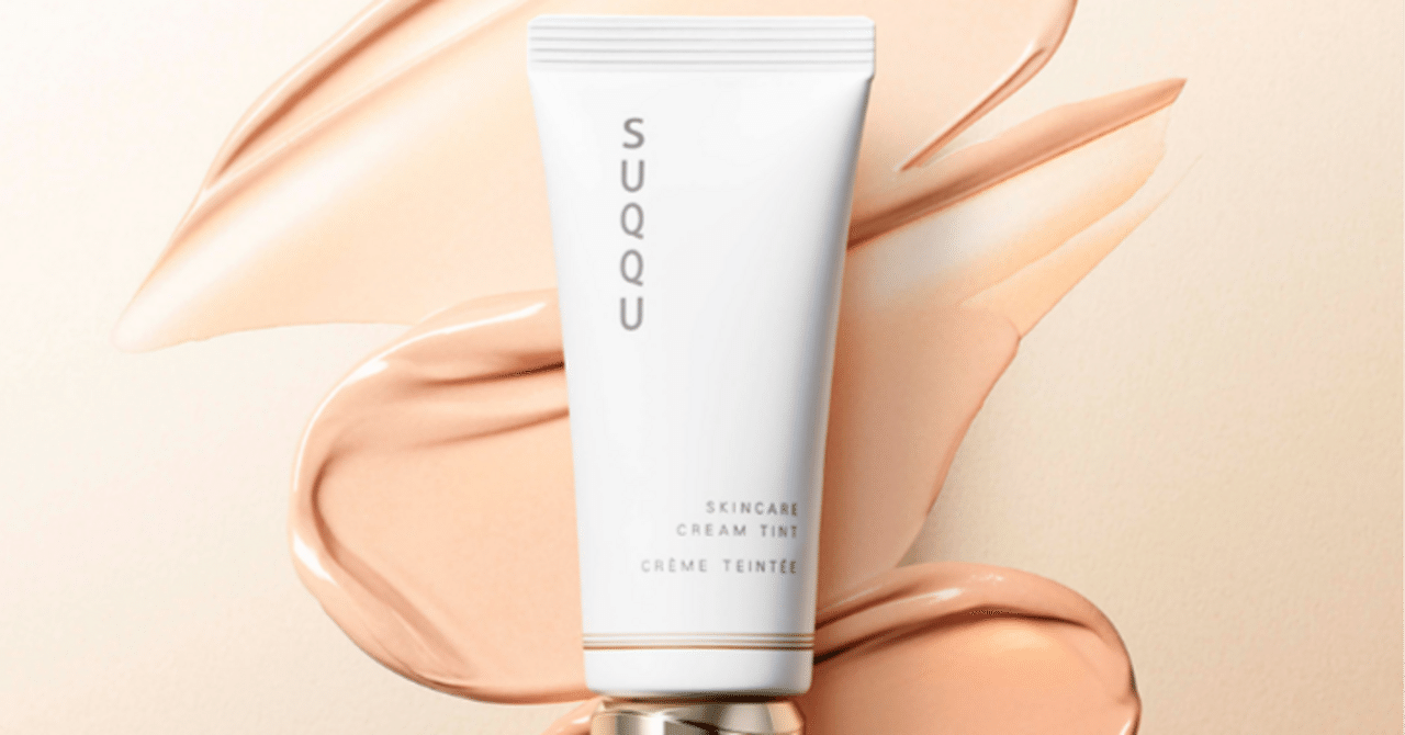 SUQQU スキンケアクリームティント SUQQU(スック) / スキンケア クリーム ティントの公式商品情報｜美容