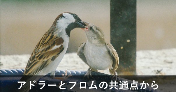 エーリッヒ・フロム著作集◎美品です～♪５冊まとめて☆ 愛するということ | エーリッヒ・フロム, 鈴木 晶 |本 | 通販