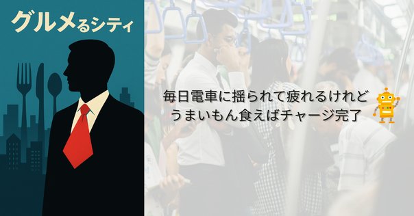 和レゲエ数珠繋ぎ-第30回- ケチャップ掛流(カケル)｜和レゲエ探検隊