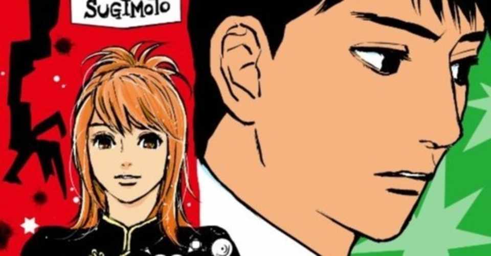 ブラッディチャイナタウンが連載開始になりました 杉本亜未 Note