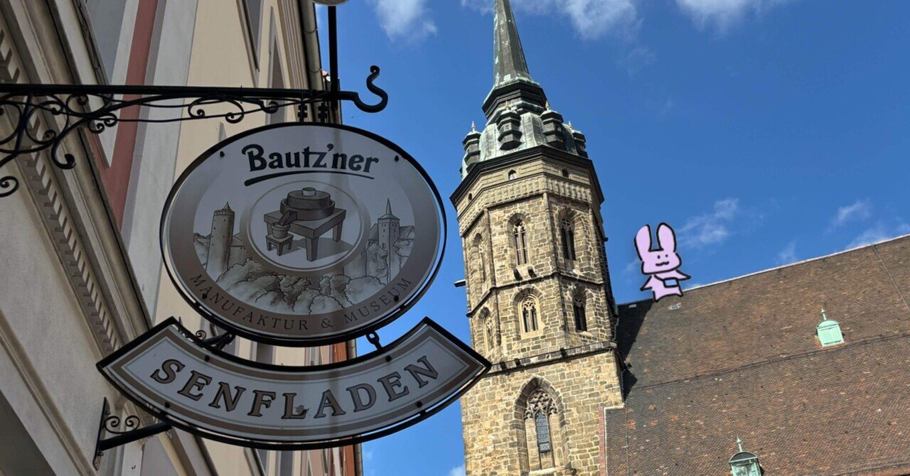 🇩🇪ドイツ語②】響きが好きなことばたち｜∠ぴよた