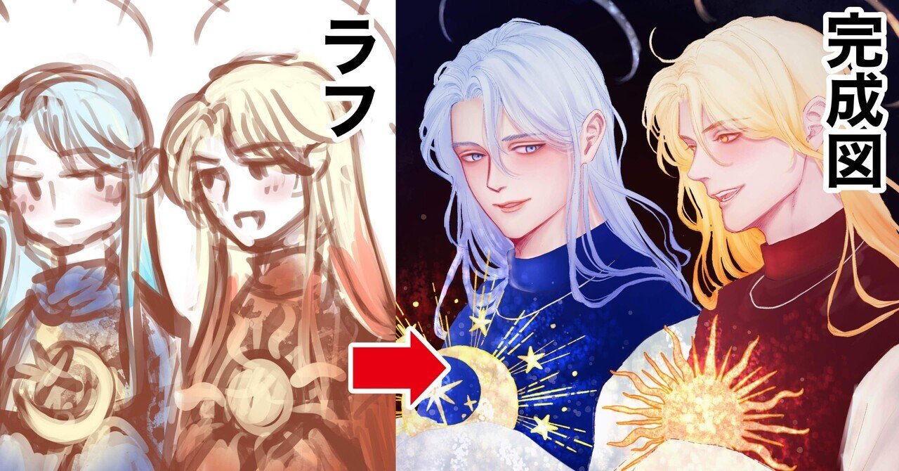 お絵描き反省会〜好きな絵が描けていい気分〜｜Lamiel