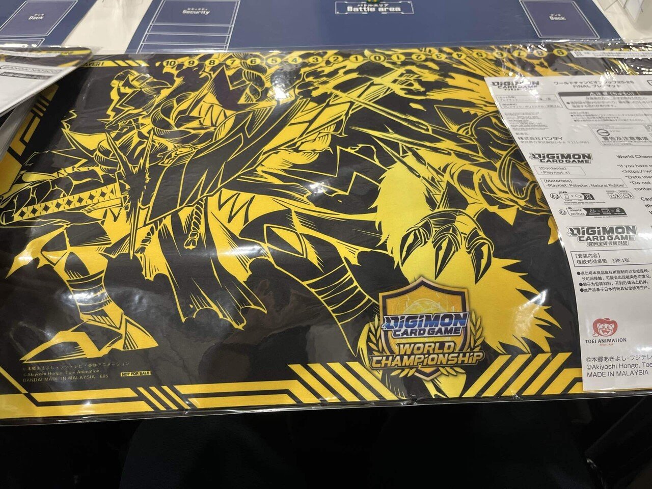 デジモンカードゲーム ワールドチャンピオンシップ25－26 SEASON1