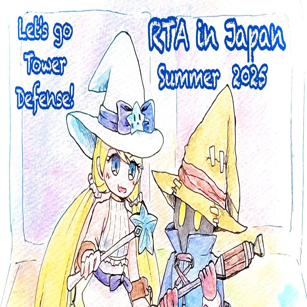 RTAinJapan】FF9のRTAも見ましたよ+【Summer 2025】｜柚木水