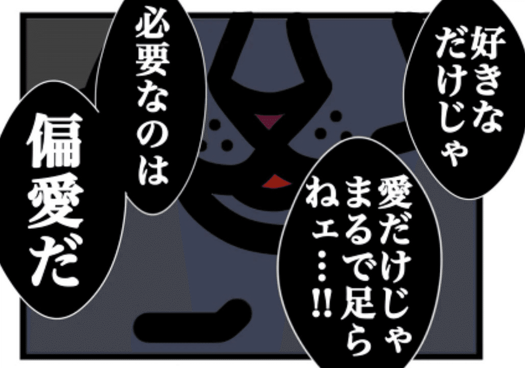 アニマルカードゲーム　環境不適正セット アニマルカードゲーム 環境不適正セット - メルカリ