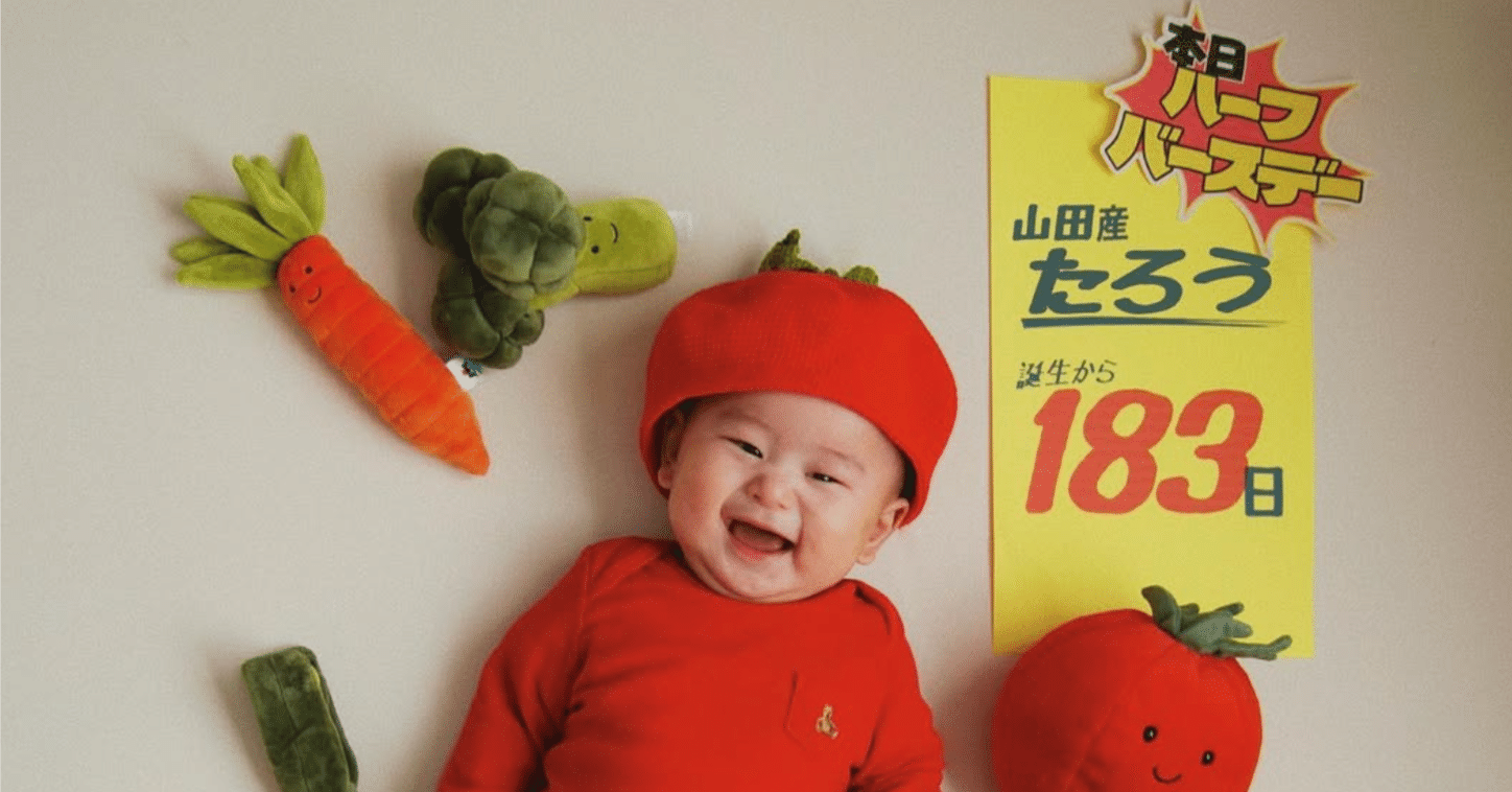 八百屋さん風ハーフバースデーフォト｜Canvaで使えるテンプレート