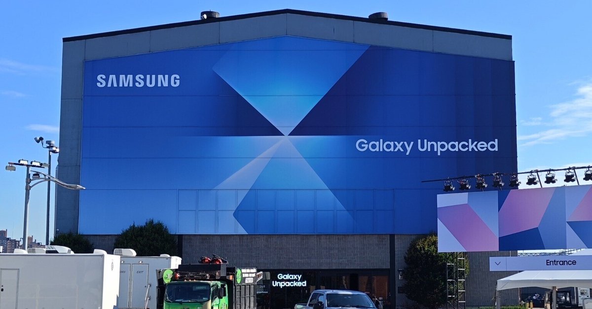 Galaxy UnpackedでGalaxy Z Fold7を見てフォルダブル戦争の新た