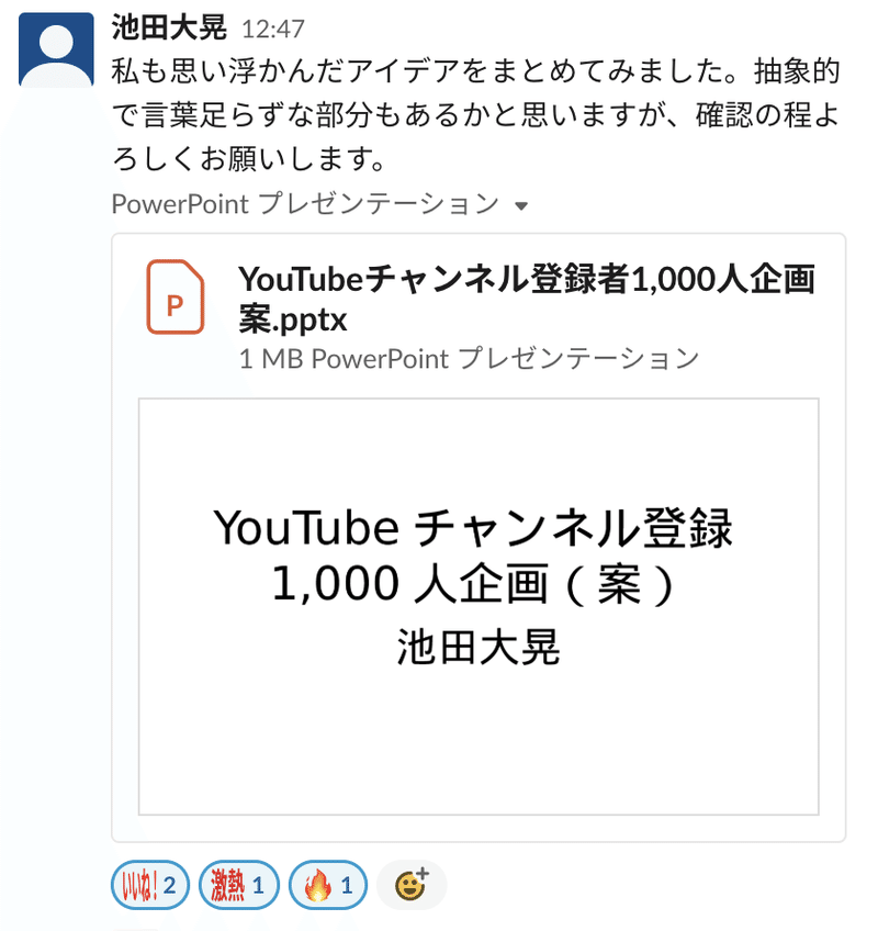 スクリーンショット 2020-03-19 21.19.29