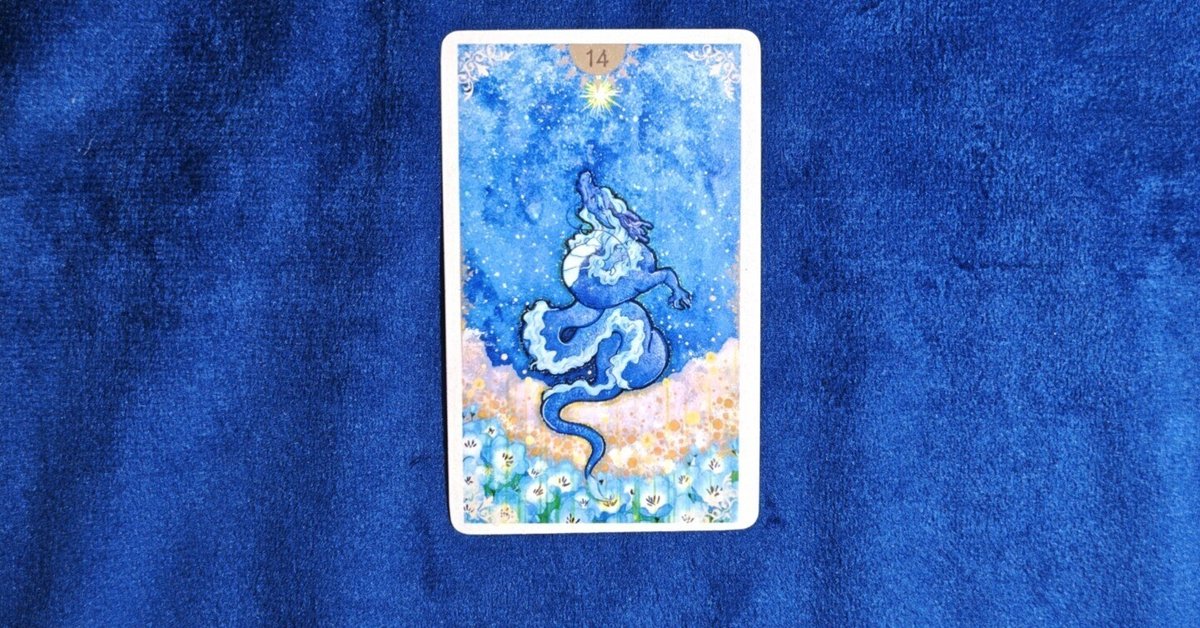 龍とのご縁結び✨龍からのメッセージ 龍神さまからのメッセージ🐉✨ 今、これを見た時がタイミング