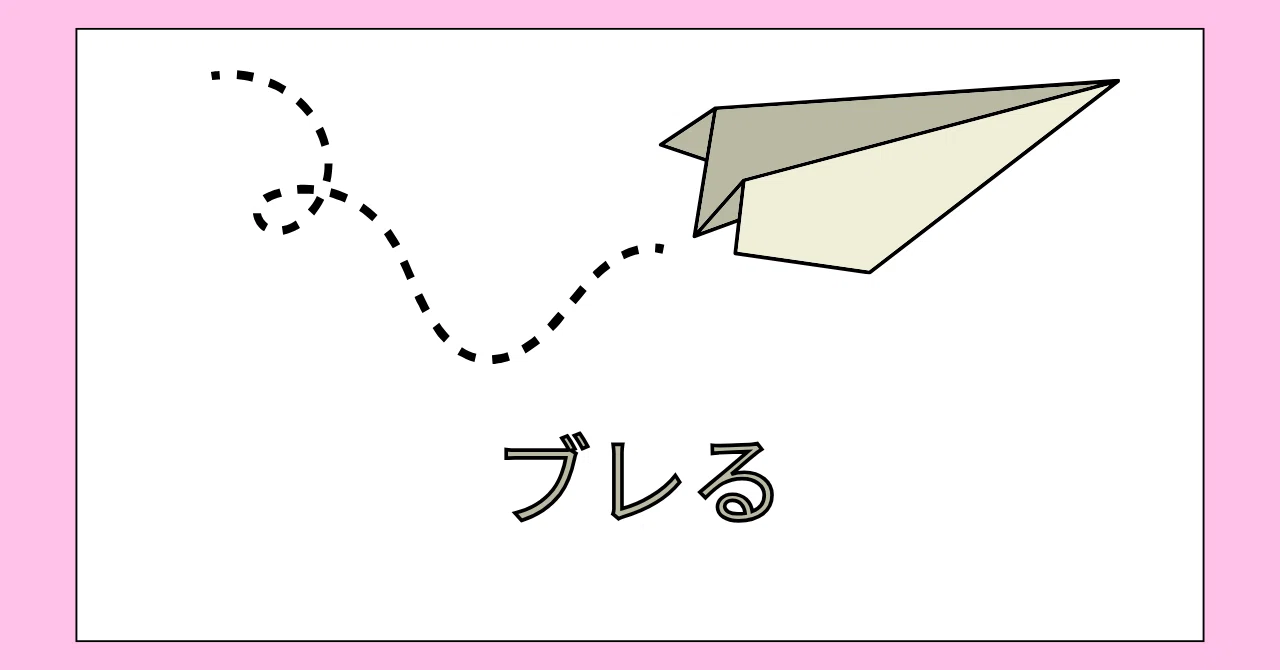 Wavering Constantly｜Yuka🐾／賢い犬よりも幸せな犬を育てよう🌸