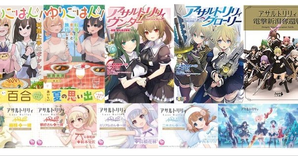 お仕事実績】まとめ※随時更新｜寧花