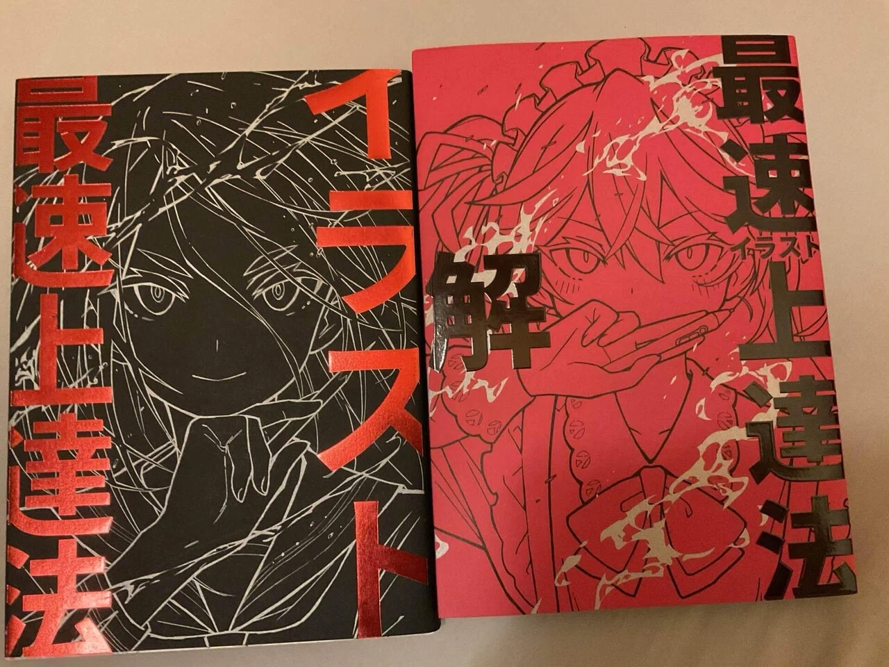 イラストの成長】絵を長く楽しんでる人、まじですごいって思う話｜なつ