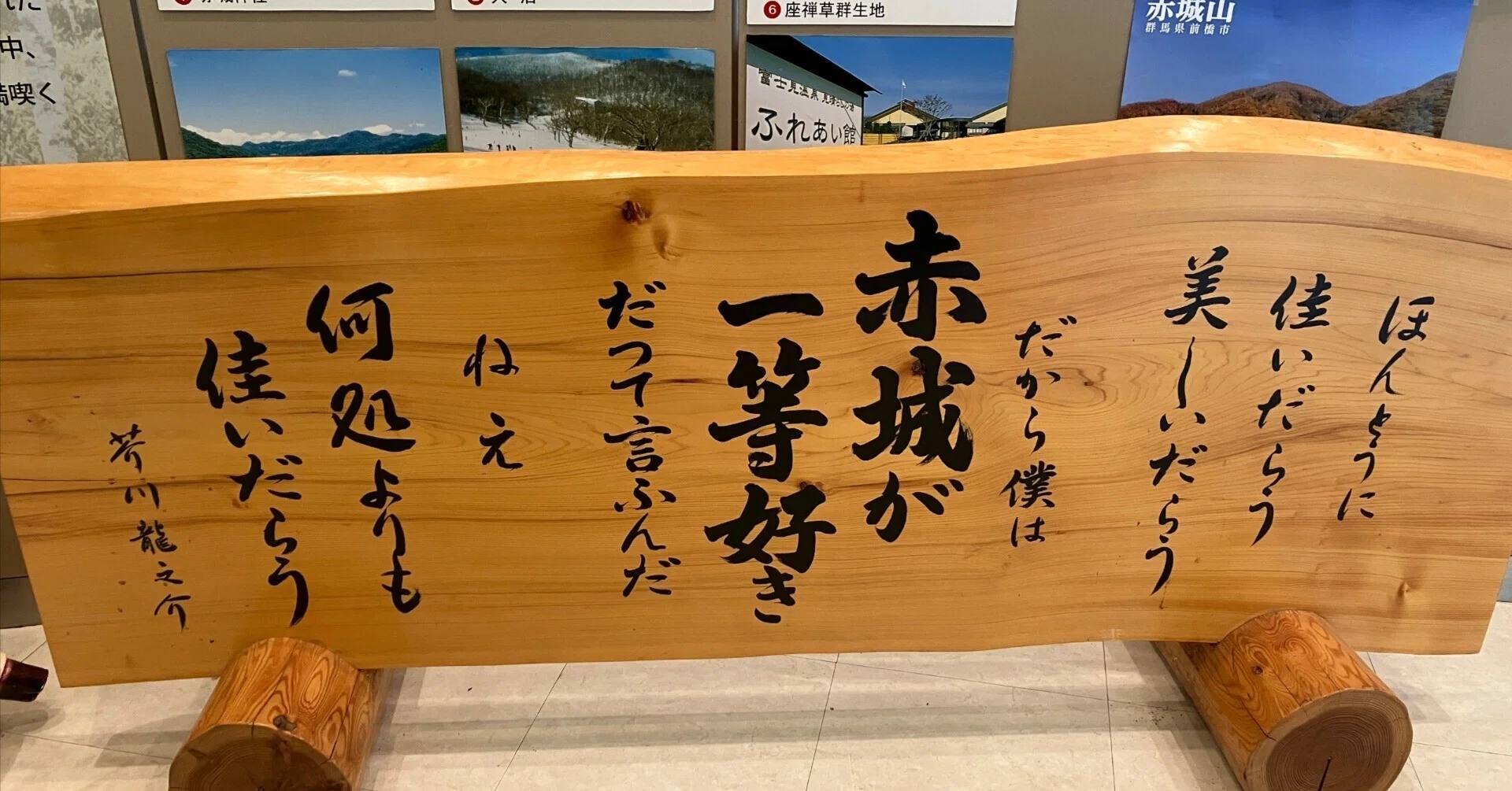 政木 和三（本・雑誌・コミック）の通販 未来への発想法 奇跡の実現