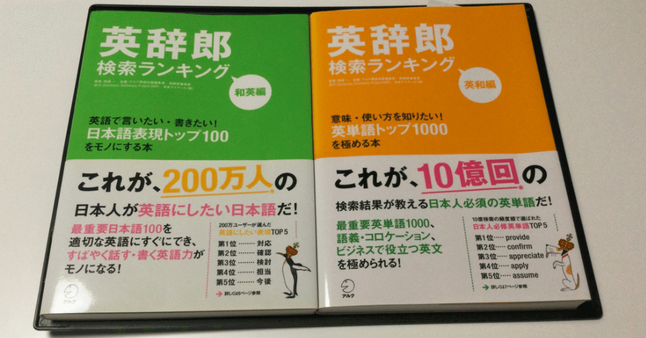 増訂 日本翻訳語史の研究 杉本つとむ著作選集4 八坂書房（1998）