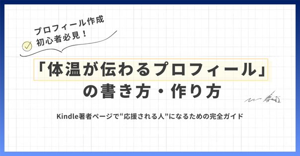 必ずプロフィール自己紹介文お読みの上購入 メルカリのプロフィールは