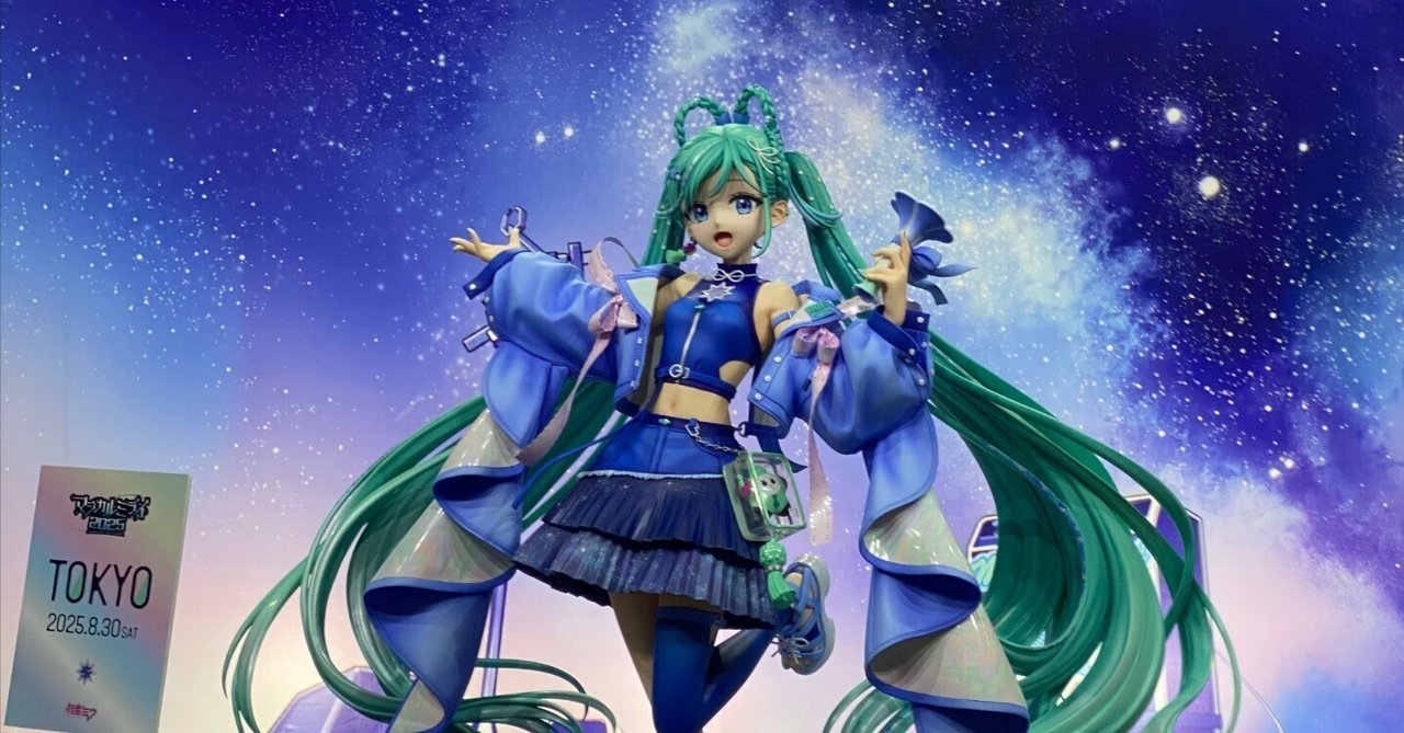 初音ミク「マジカルミライ 2025」TOKYO 2日目参加レポ｜すしなり🍣