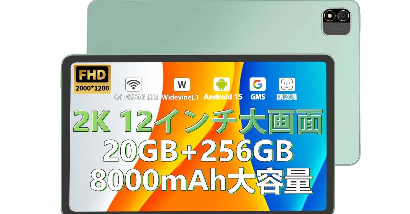 Azeyou T12タブレット12インチ完全ガイド:AI活用ワーク革命を実現する Azeyou T12タブレット12インチ完全ガイド:AI活用ワーク革命を実現する