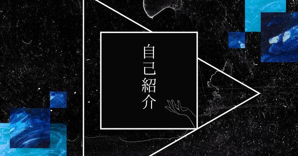 お仕事実績】まとめ※随時更新｜寧花
