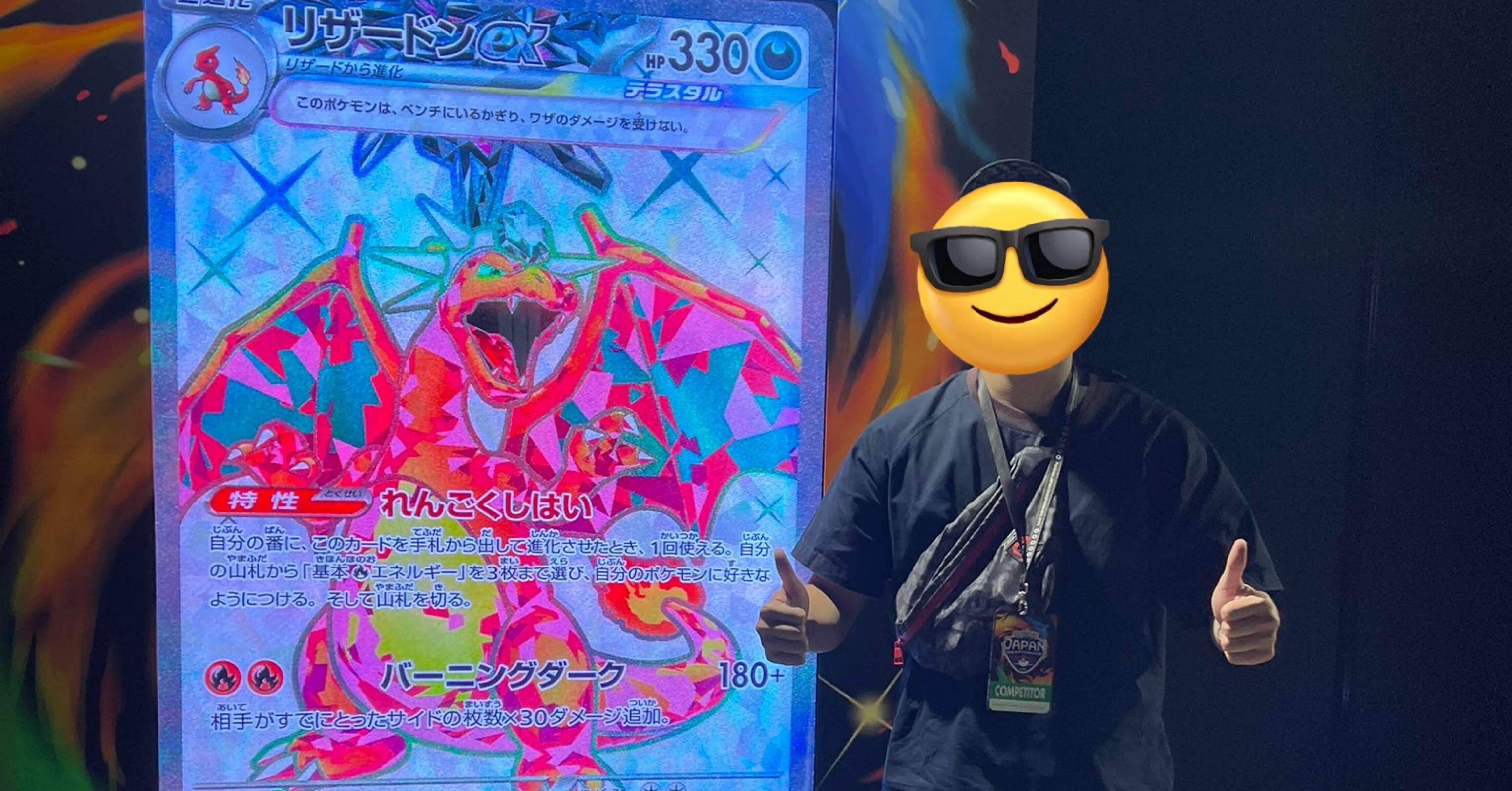 2025年シーズン振り返り】競技志向1年目28歳ポケカプレイヤーの備忘録