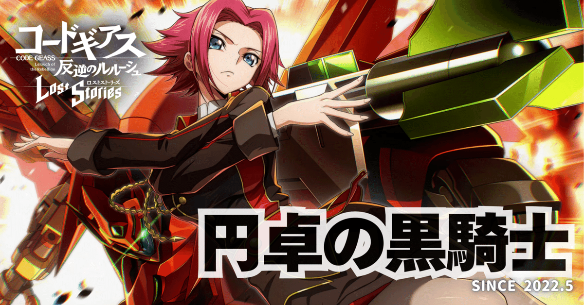 暁闇の騎士 ロストナイト ギルト・ランス バディファイト 暁闇の騎士 ロストナイト：ギルト・ランス
