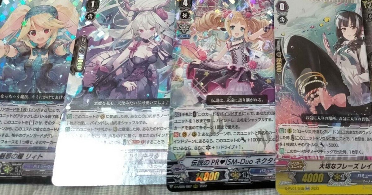 友人が遠路はるばる40000枚(推定)のカードを渡しに来た話｜EveGokuraku