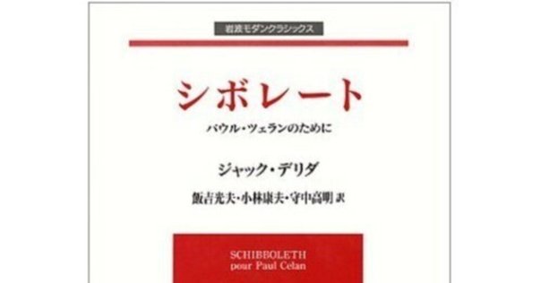 書かれたものと書かせたもの / 青木淳悟・論 (1)「四十日と四十