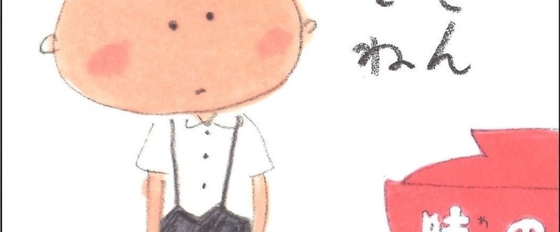 ネガティブないまを受け入れるのは けっして人生に白旗をあげることじゃないはず おじいさんになったね 南伸坊 著 タイトル批評 Note