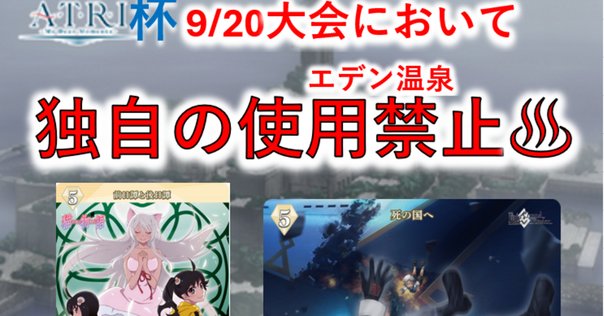 赤ブー新刊カードを使ってオンリーを開いて貰う方法と、新刊