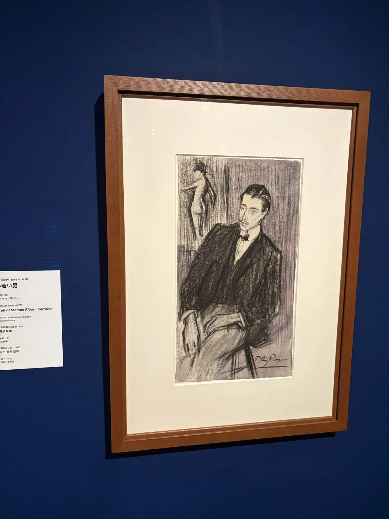 ピカソの人物画展＠国立西洋美術館｜わら(Daisuke Fujiwara)